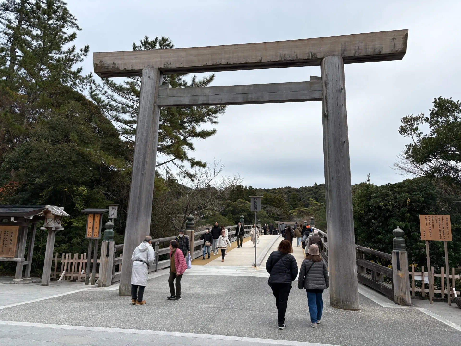 伊勢神宮に行ってきました！